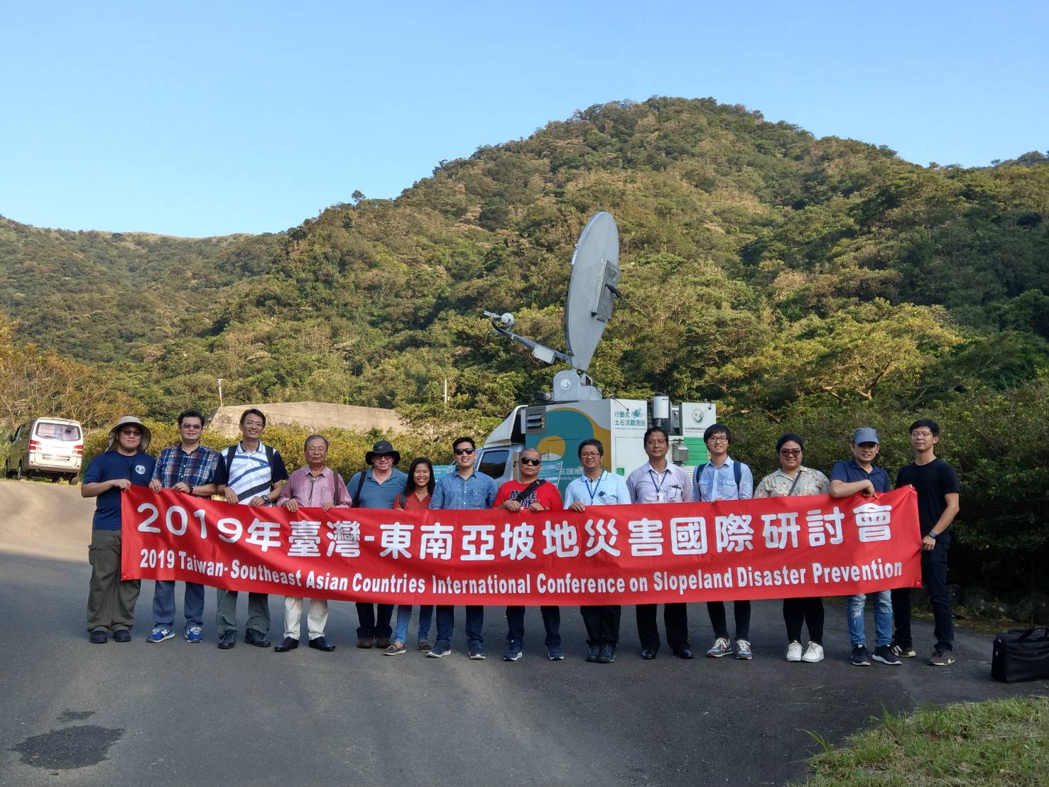 外賓參訪位於新北市瑞芳區之大粗坑土石流觀測站